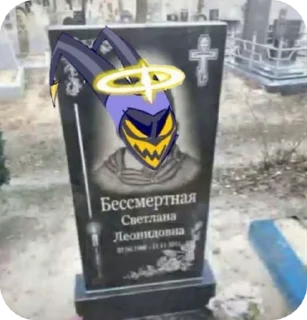 ⚰ emoji Я обожаю Лют, помогите @KushiKura Telegram sticker 6 of 76
