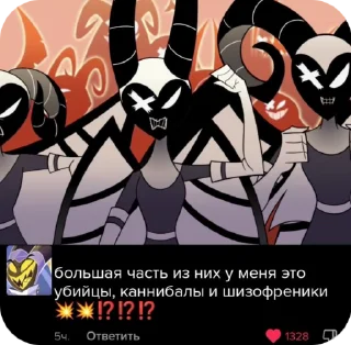 💥 emoji Я обожаю Лют, помогите @KushiKura Telegram sticker 23 of 76