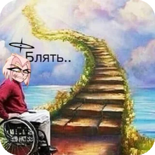 Sticker from Я обожаю Лют, помогите @KushiKura