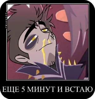 Sticker from Я обожаю Лют, помогите @KushiKura