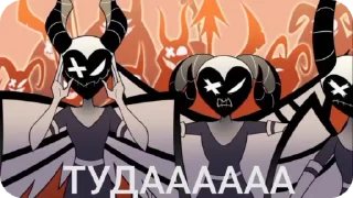 👎 emoji Я обожаю Лют, помогите @KushiKura Telegram sticker 20 of 76