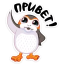 Sticker from Порги (@TgSticker)
