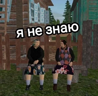 Sticker from Деревня