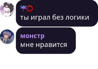 Sticker from 🍷Трасса Bonds🍷