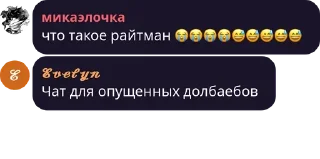 Sticker from 🍷Трасса Bonds🍷