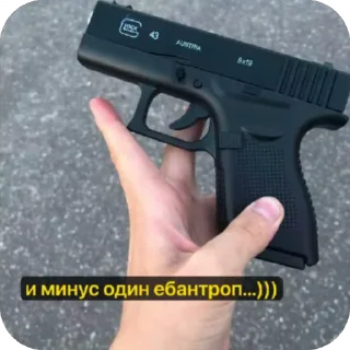 Sticker from обсудим и осудим