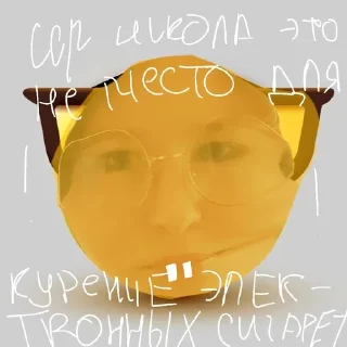 🌟 emoji да. Telegram sticker 21 of 48