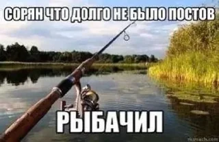 🎣 emoji 🇷🇺ZV🇷🇺 ASIK 🇷🇺ZV🇷🇺 Telegram sticker 23 of 28