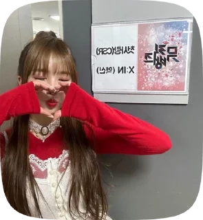 Sticker from x:in!!