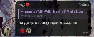 Sticker from я пидооор