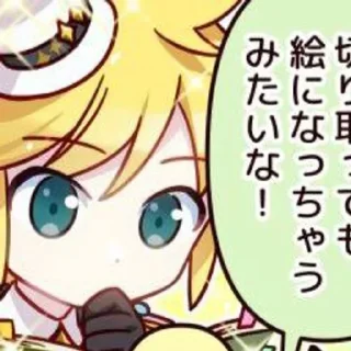 🍌 emoji ленфаги пр Telegram sticker 18 of 22