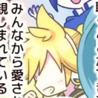 🍌 emoji ленфаги пр Telegram sticker 2 of 22