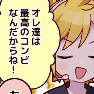 🍌 emoji ленфаги пр Telegram sticker 10 of 22