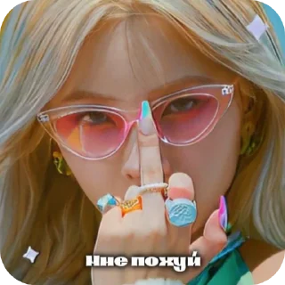 Sticker from soyeon || eli stic