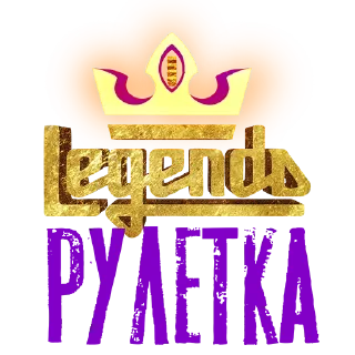 Sticker from ЛЕГЕНДА