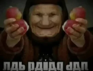 Sticker from TT рандом | @DestroyThesePeopl