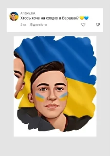 Sticker from Принцеси турнідару