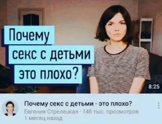 Sticker from Я еблан