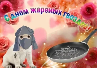 🌟 emoji С праздником Telegram sticker 15 of 20