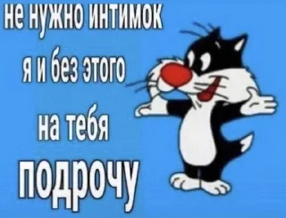 💋 emoji Я еблан Telegram sticker 24 of 29