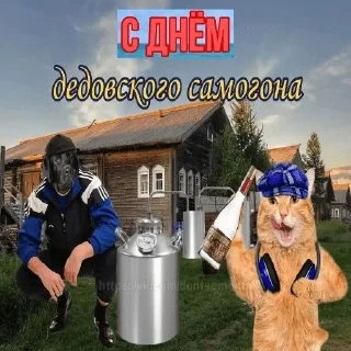 Sticker from С праздником