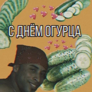 🌟 emoji С праздником Telegram sticker 14 of 20