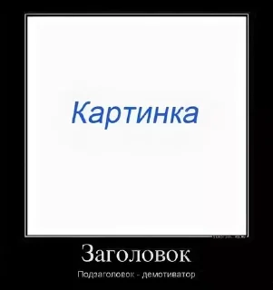 🌟 emoji Демотиватор Telegram sticker 14 of 20