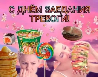 🌟 emoji С праздником Telegram sticker 12 of 20