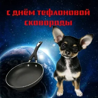 🌟 emoji С праздником Telegram sticker 8 of 20