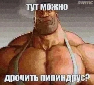 🧐 emoji Я еблан Telegram sticker 8 of 29