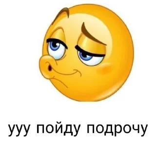 😉 emoji Я еблан Telegram sticker 11 of 29