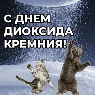 🌟 emoji С праздником Telegram sticker 18 of 20