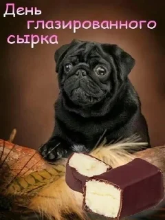 🌟 emoji С праздником Telegram sticker 16 of 20