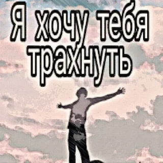 😉 emoji Я еблан Telegram sticker 21 of 29