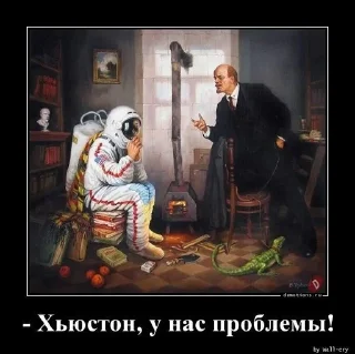 🌟 emoji Демотиватор Telegram sticker 8 of 20