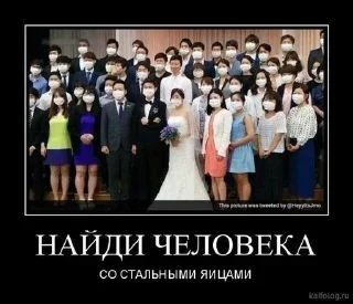 Sticker from Демотиватор