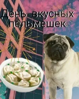 🌟 emoji С праздником Telegram sticker 13 of 20