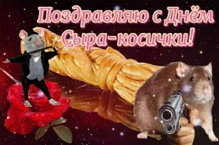 🌟 emoji С праздником Telegram sticker 19 of 20