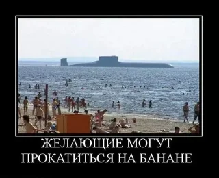 Sticker from Демотиватор