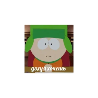 Sticker from Мне эт надо