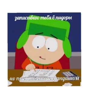 Sticker from Мне эт надо