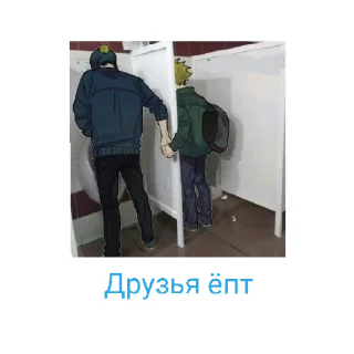 Sticker from Мне эт надо