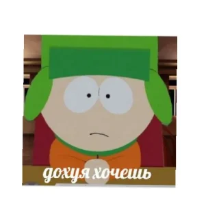 Sticker from Мне эт надо