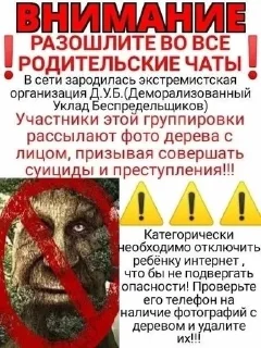 Sticker from дуб легенда