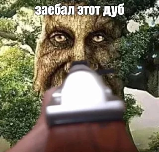 Sticker from дуб легенда
