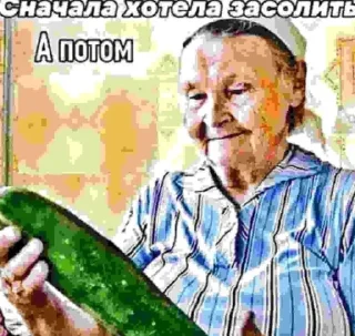 Sticker from ХУЕГЛОТСКИЕ СТИКЕРЫ @Ctikerubot
