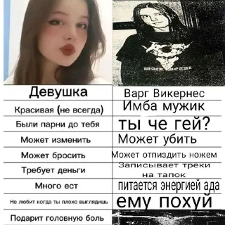 Sticker from металюжки🖤 @Imaaamber