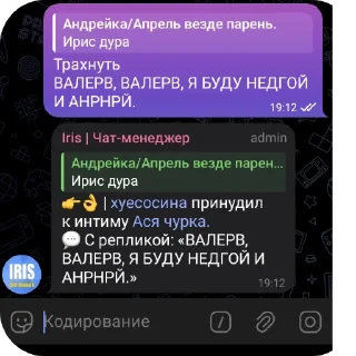 Sticker from АНДРЕЙКА🥵🥵🥵🥵🥵