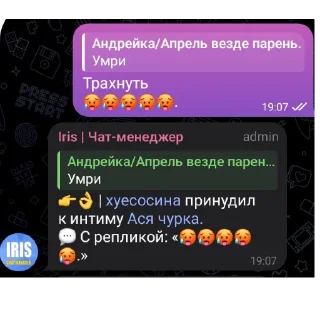 Sticker from АНДРЕЙКА🥵🥵🥵🥵🥵