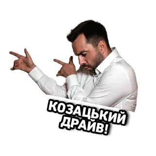 🥳 emoji СЛАВА УКРАЇНІ 🇺🇦 Telegram sticker 5 of 21